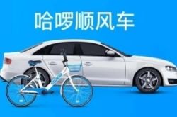 （详细教程）长治公司咨询电话号码_哔哩哔哩